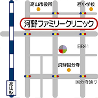 河野ファミリークリニック